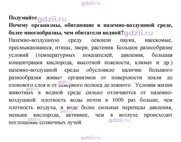 Скан решения номера 1