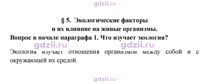 Скан решения номера 1
