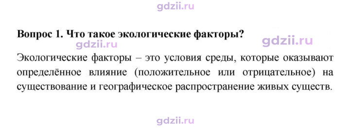 Скан решения номера 1