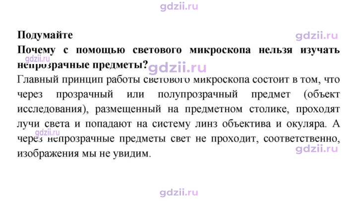 Скан решения номера 1