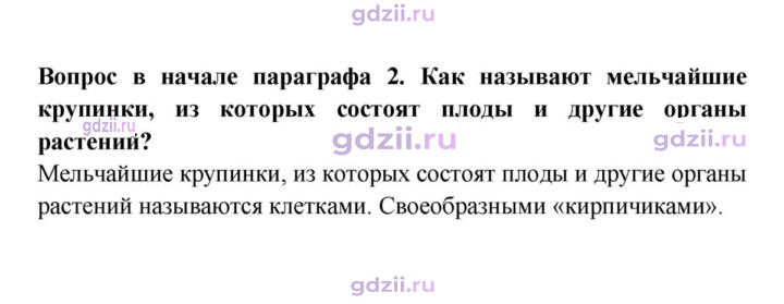 Скан решения номера 2