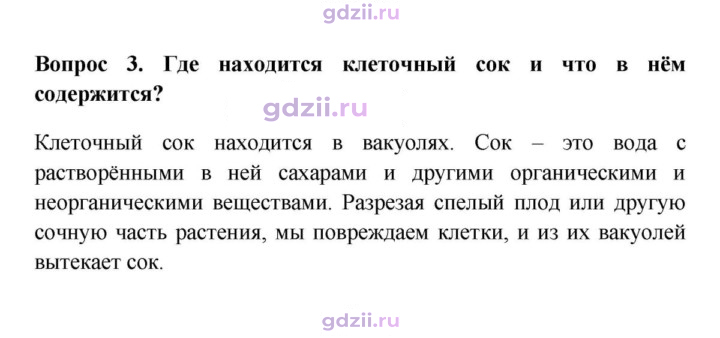 Скан решения номера 3