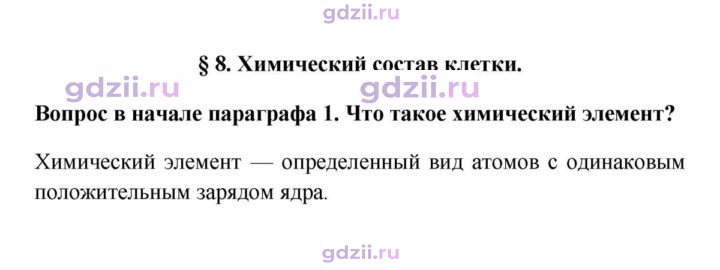 Скан решения номера 1