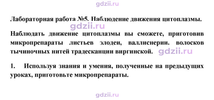 Скан решения номера 1