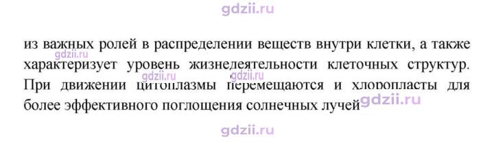 Скан решения номера 3