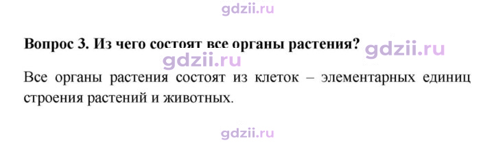 Скан решения номера 3