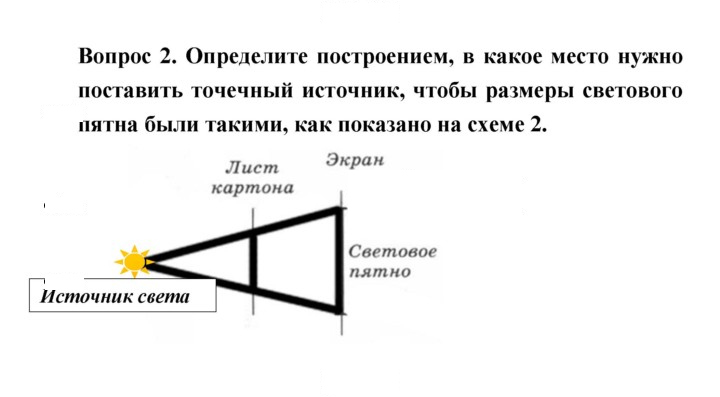 Скан решения номера 106