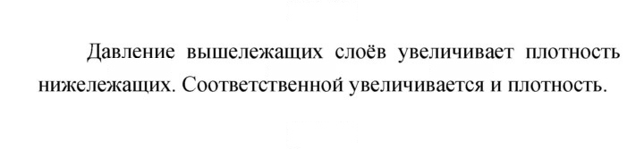 Скан решения номера 144