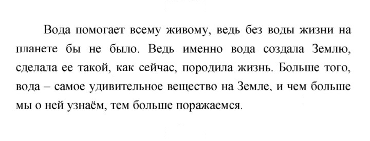 Скан решения номера 38