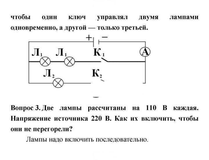 Скан решения номера 99