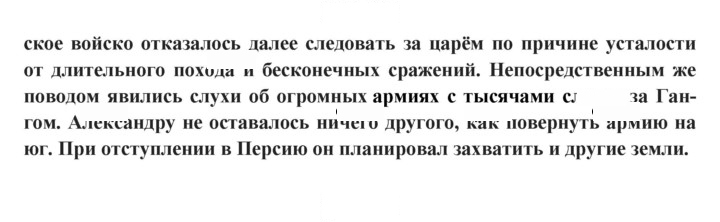 Скан решения номера 11