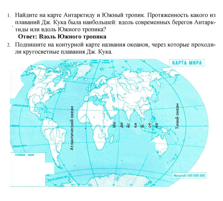 Скан решения номера 16