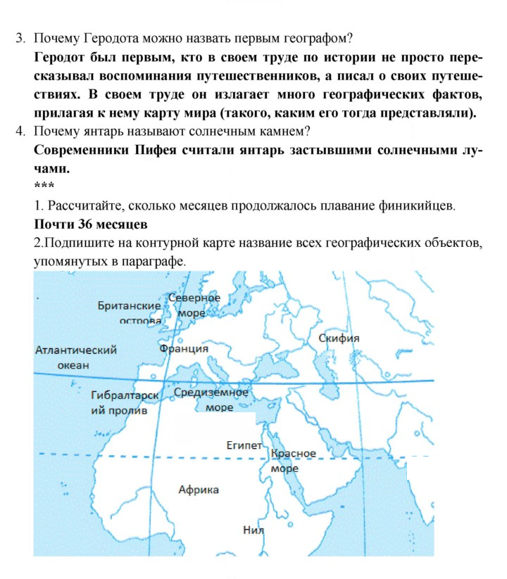 Скан решения номера 8