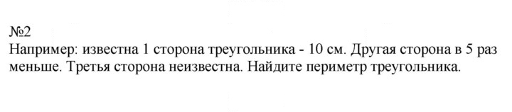 Скан решения номера 2