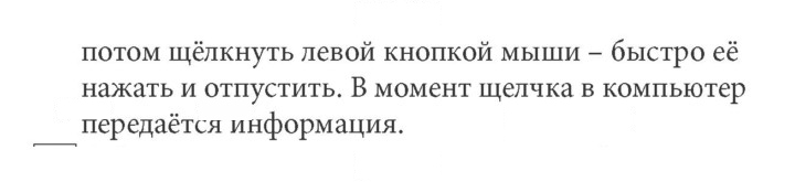 Скан решения номера 11