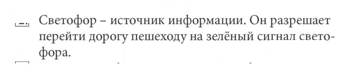 Скан решения номера 2