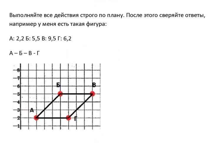 Скан решения номера 12