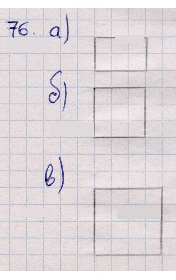 Скан решения номера 76