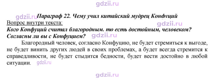 Скан решения номера 103