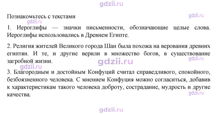 Скан решения номера 115