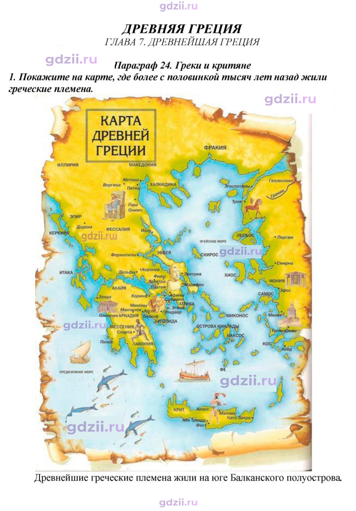 Скан решения номера 116