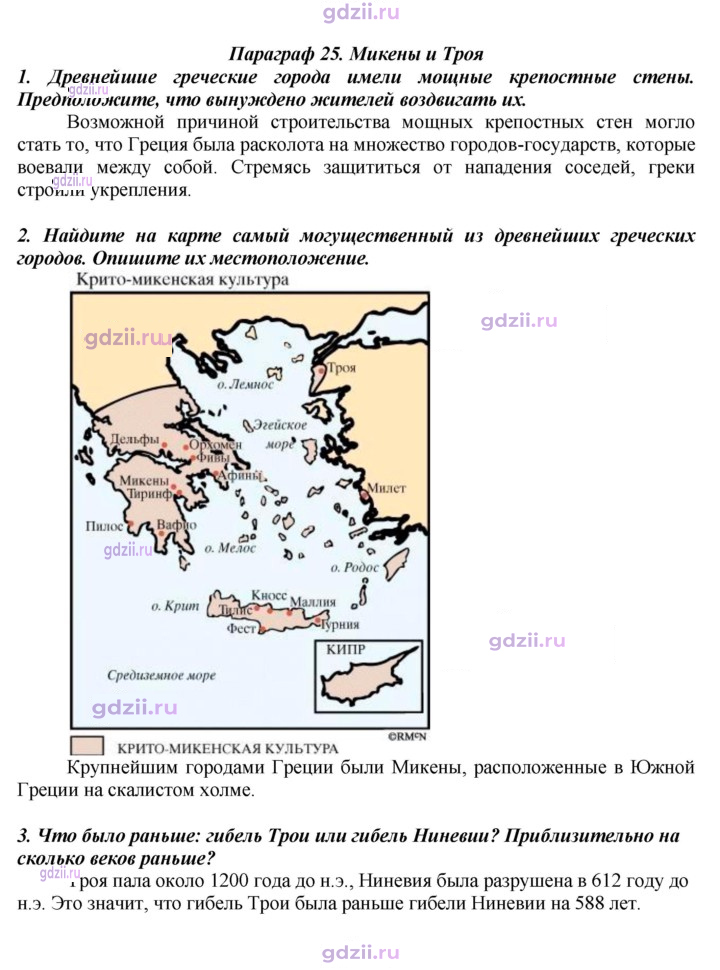 Скан решения номера 120