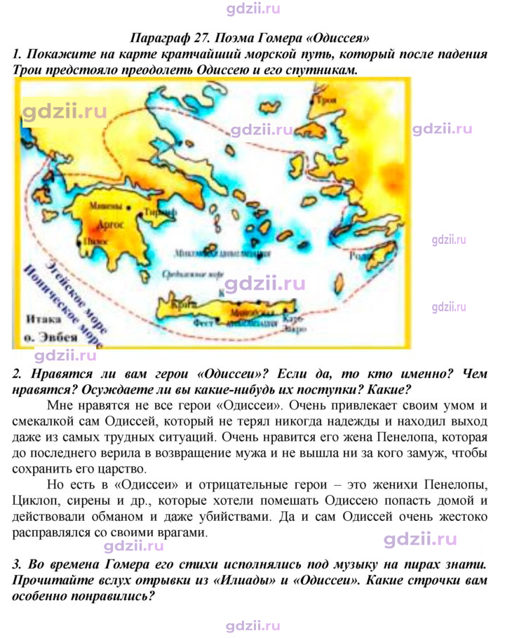 Скан решения номера 128