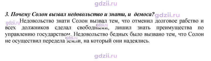 Скан решения номера 140