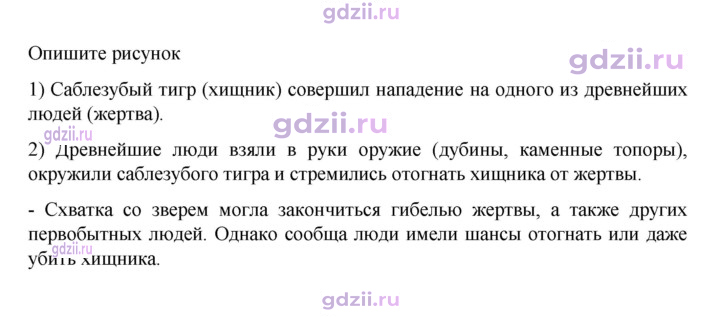 Скан решения номера 16