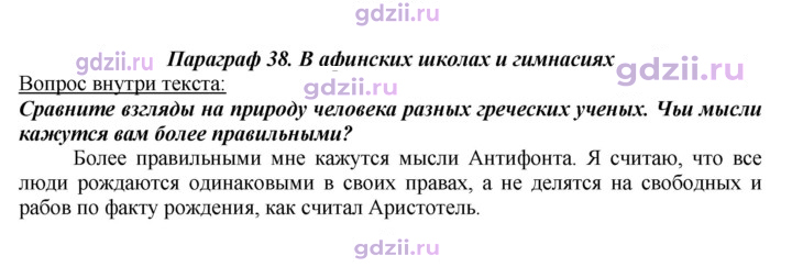 Скан решения номера 175