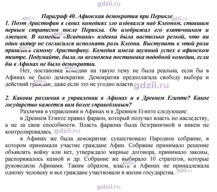 Скан решения номера 186