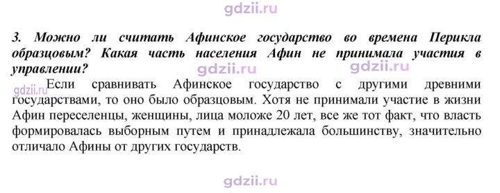 Скан решения номера 186