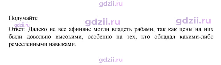 Скан решения номера 187