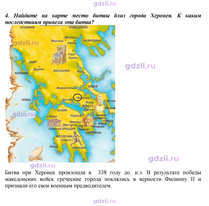 Скан решения номера 190
