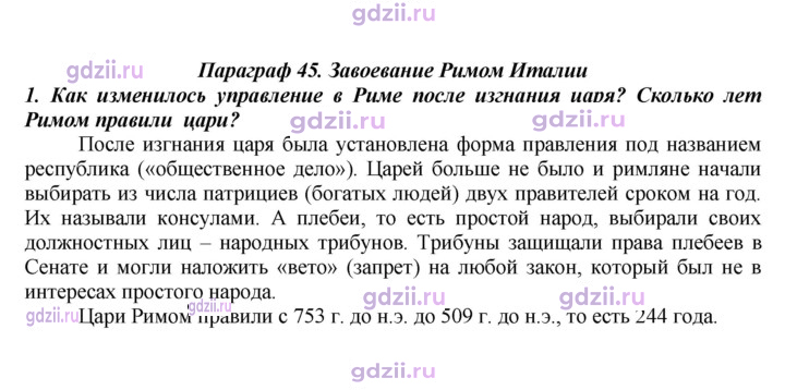 Скан решения номера 211