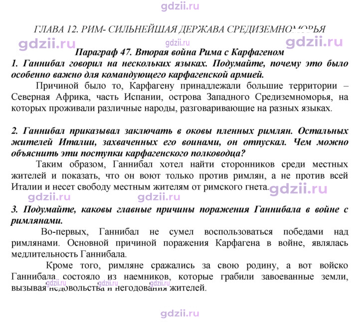 Скан решения номера 220
