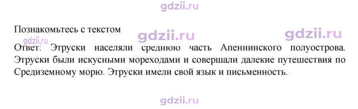 Скан решения номера 230