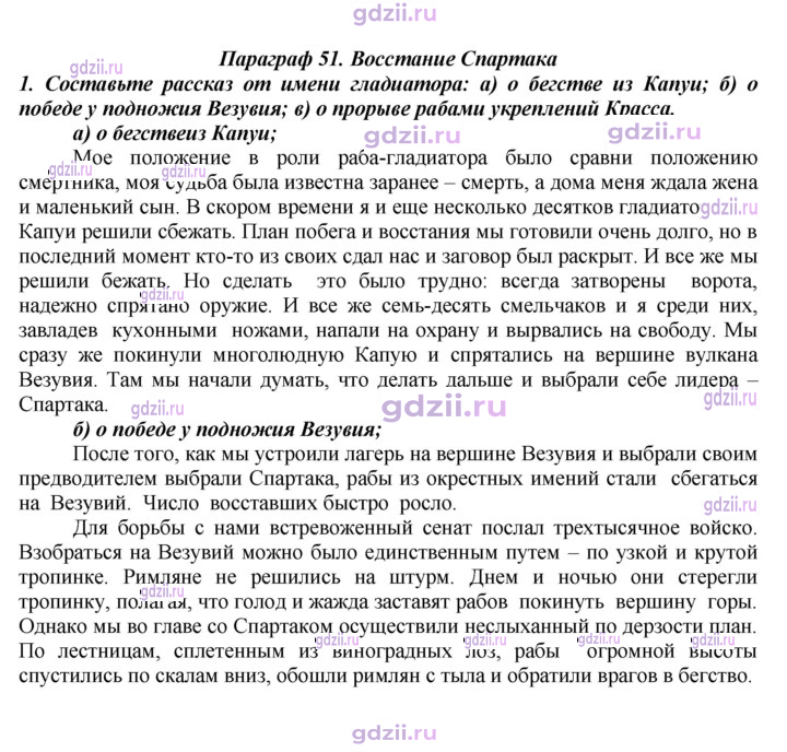 Скан решения номера 238