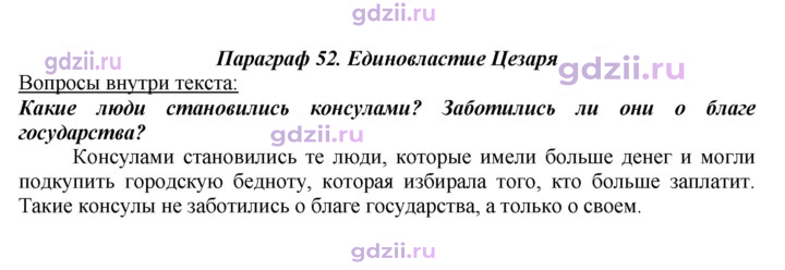 Скан решения номера 241