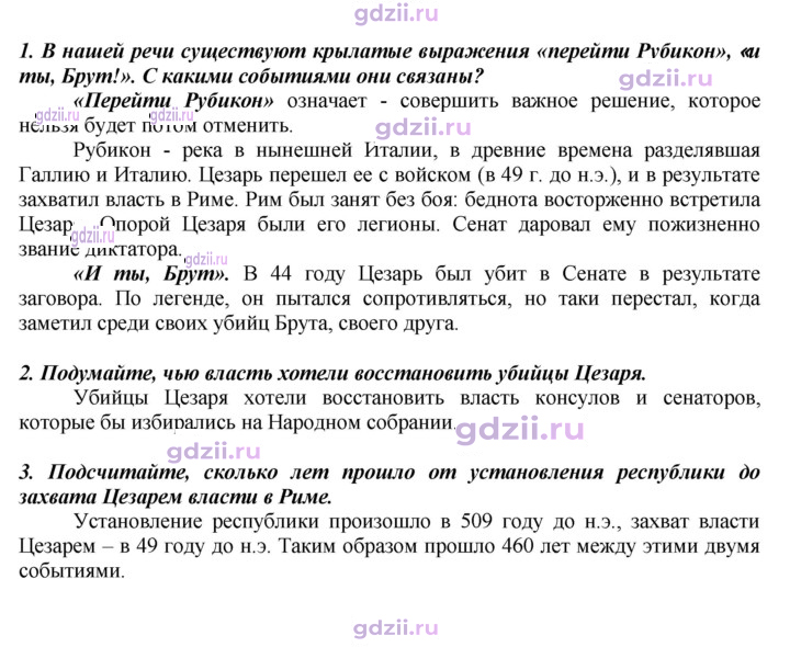 Скан решения номера 243