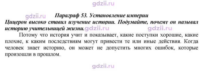 Скан решения номера 245