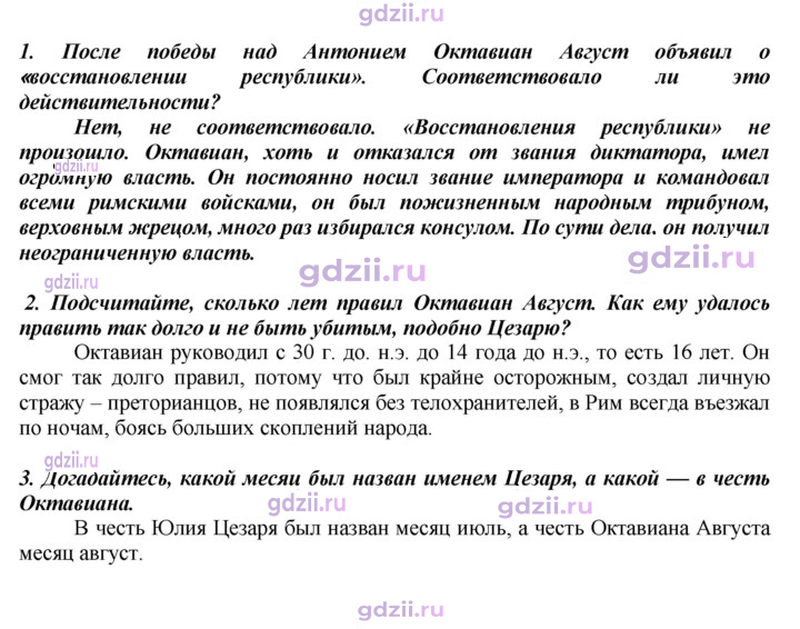 Скан решения номера 247