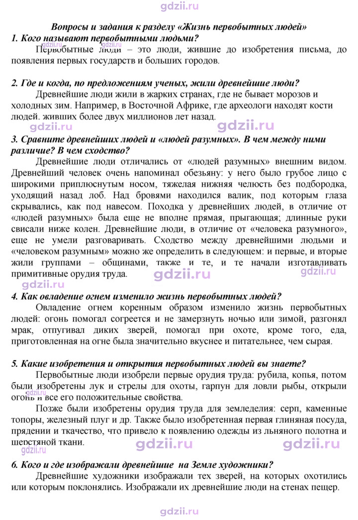 Скан решения номера 27