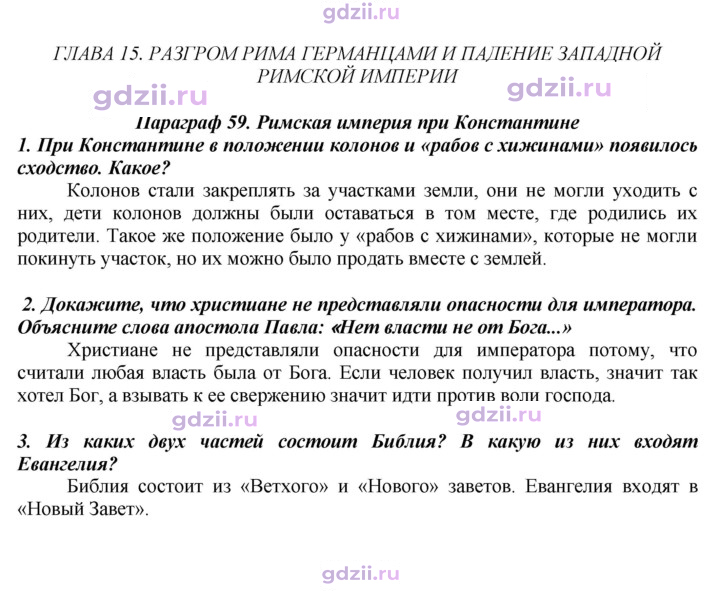 Скан решения номера 274