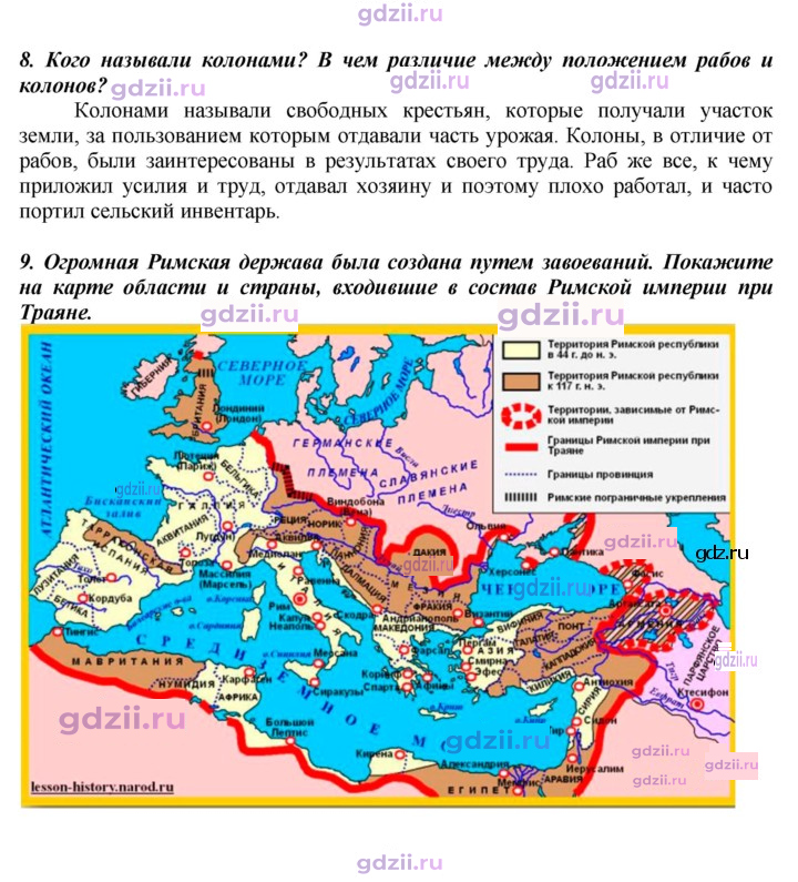 Скан решения номера 281
