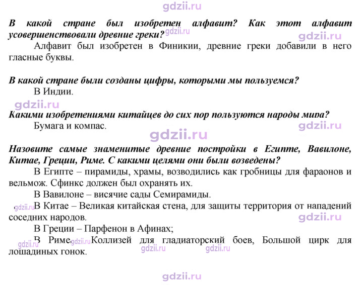 Скан решения номера 287