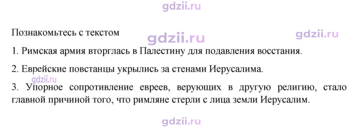 Скан решения номера 295