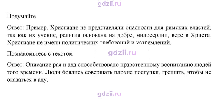 Скан решения номера 305