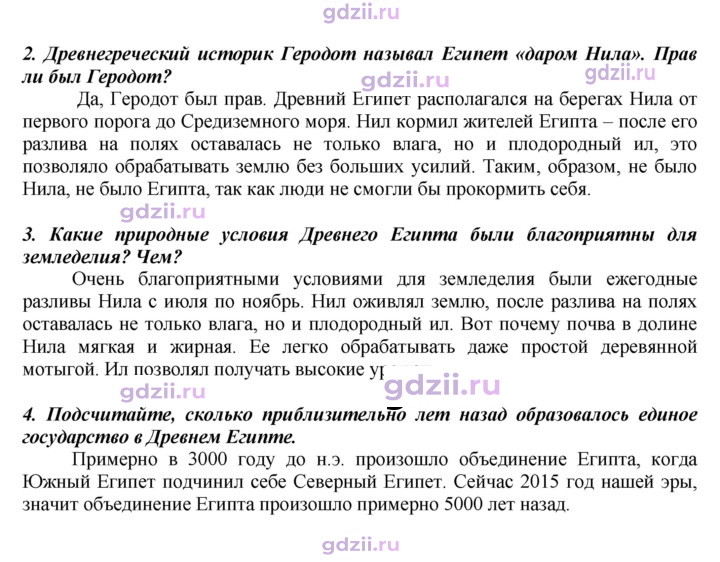 Скан решения номера 35
