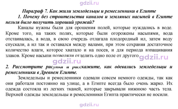 Скан решения номера 39